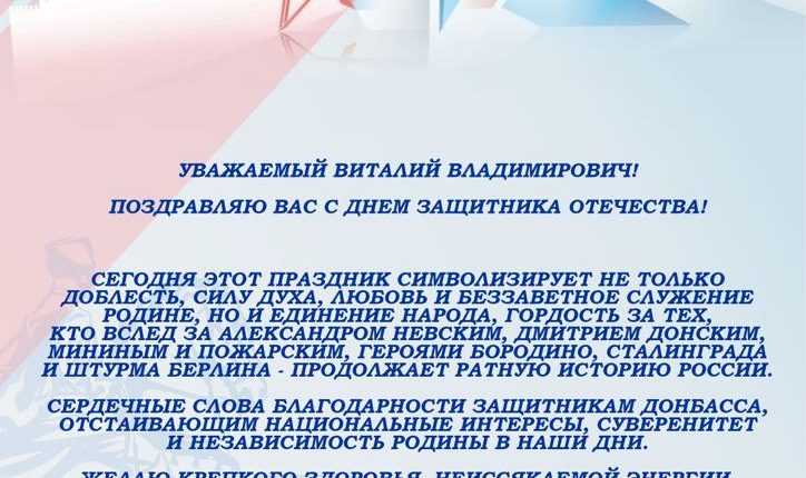 Поздравление с днем рождения солдату в армию в прозе - Поздравления и тосты