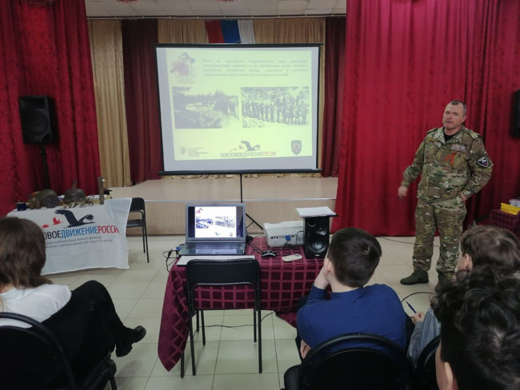 Встреча поисковиков из отряда «Боевая слава» прошла со школьниками  города-курорта Ессентуки - Терское Казачье Войско. Официальный сайт